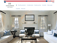 Tablet Screenshot of ppre.gr